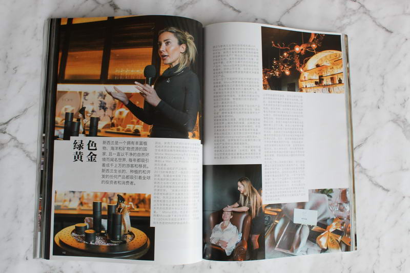 CHINESE EYE MAGAZINE